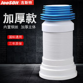 水管软管加长加厚伸缩管马桶排污管密封圈加高防老化后排管墙排