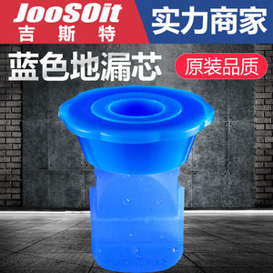 防臭地漏芯硅胶下水管下水道密封圈防臭内芯卫生间防虫蓝色胶A款