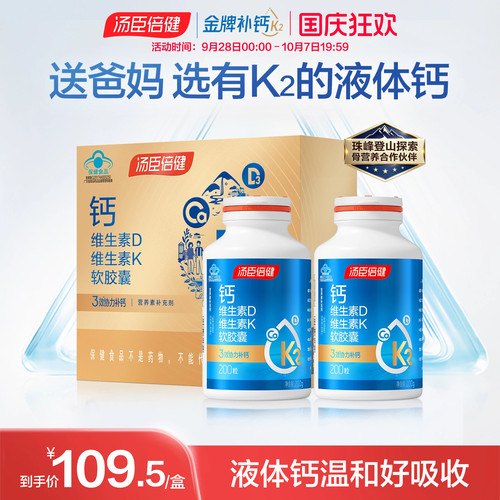 官网正品