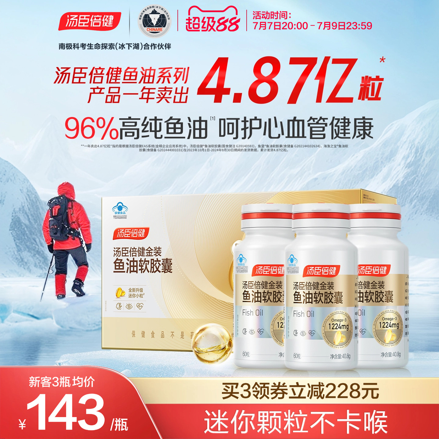 商品图片
