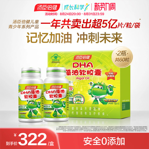 辅助改善记忆