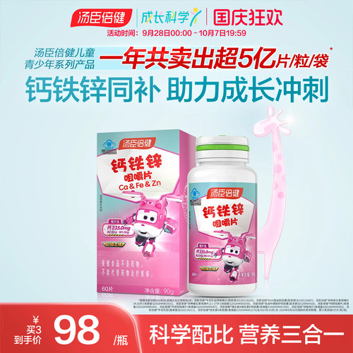官方正品