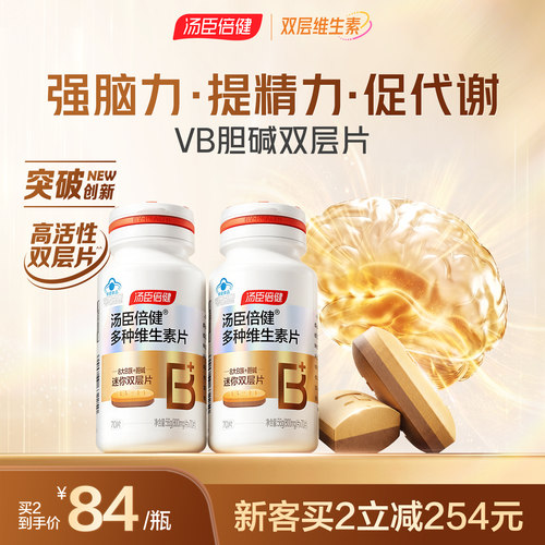 含烟酰胺、叶酸等营养素