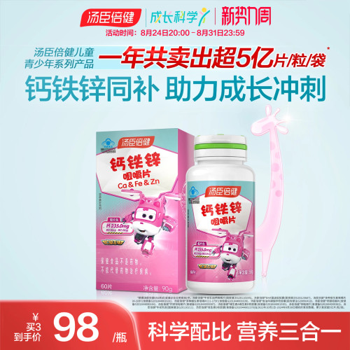 官方正品