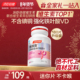 汤臣倍健她维爽女士复合多种维生素B族ve维c钙片铁叶酸旗舰店蓝帽