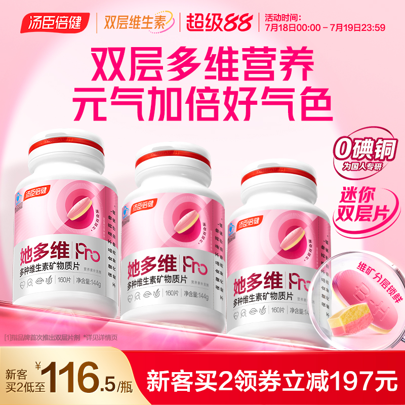 活动咨询客服，官方旗舰店正品
