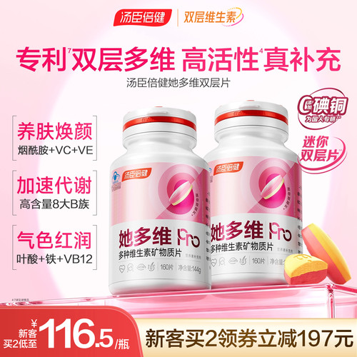 活动咨询客服，官方旗舰店正品
