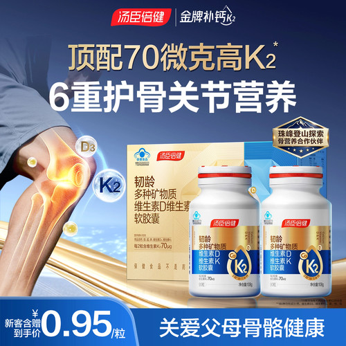 官网正品