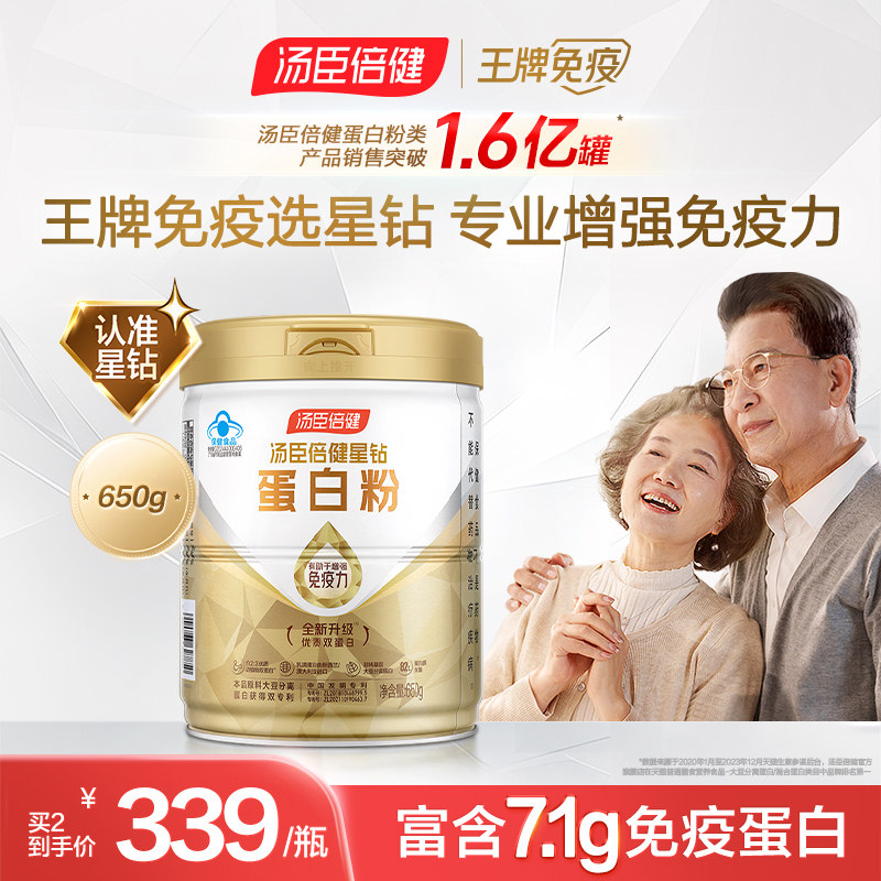 ����650g�����군�׷�650g �����������군���ʷ������������ŮӪ������Ʒ���׷۹ٷ��콢��