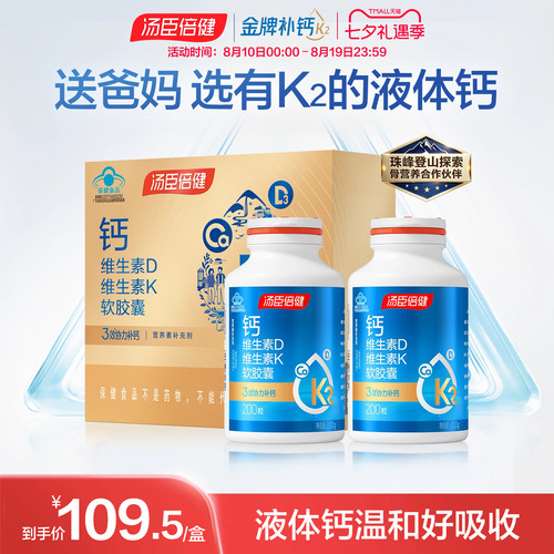 官网正品