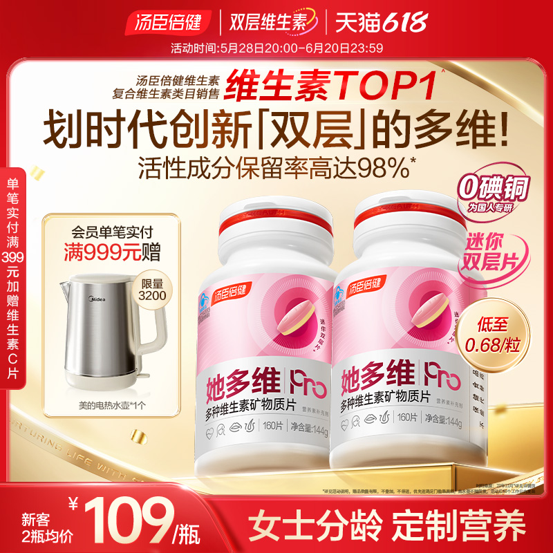 活动咨询客服，官方旗舰店正品