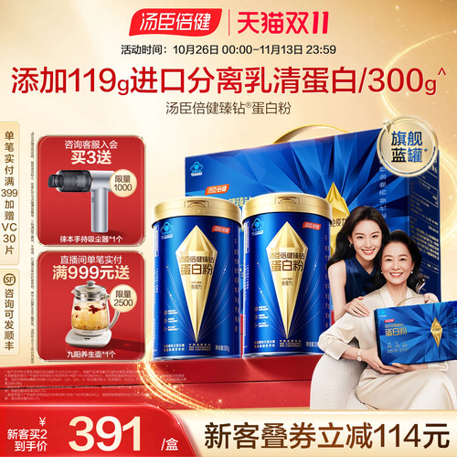 实测22g免疫蛋白 90%高含量 0胆固醇0乳糖
