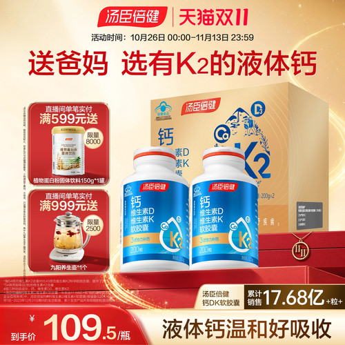 官网正品