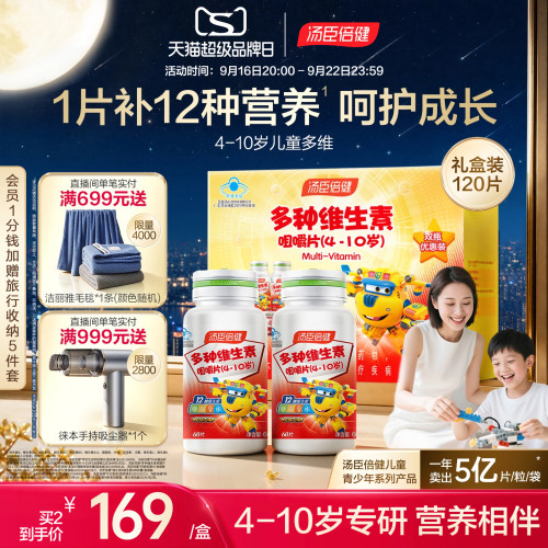 官方旗舰正品