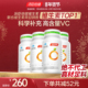 汤臣倍健维生素C片橙子味成人vc咀嚼片旗舰店官网搭维e酸甜蓝帽