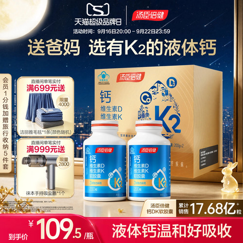 官网正品