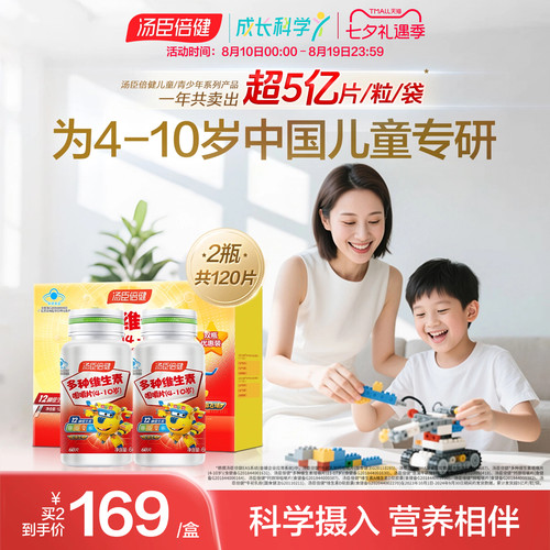 官方旗舰正品