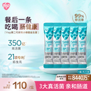 汤臣倍健yep益生菌儿童成人老人肠道家用调理冻干粉女肠胃益生元