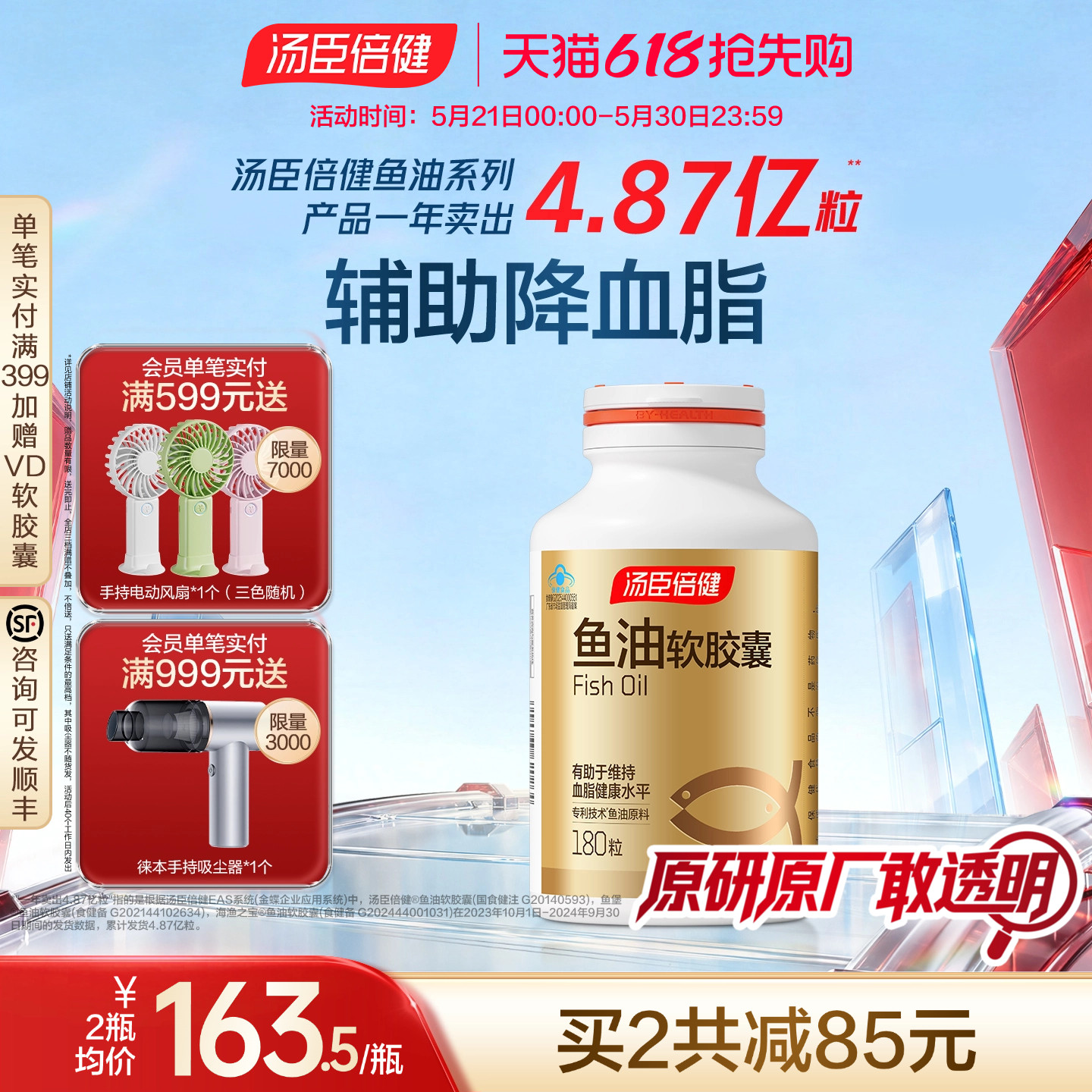 商品图