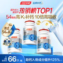 汤臣倍健金标液体钙女性成人中老年孕妇补钙片维生素d3k2官方正品