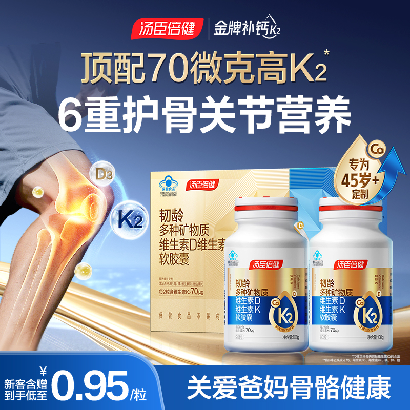 官网正品