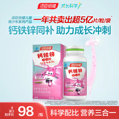 官方正品