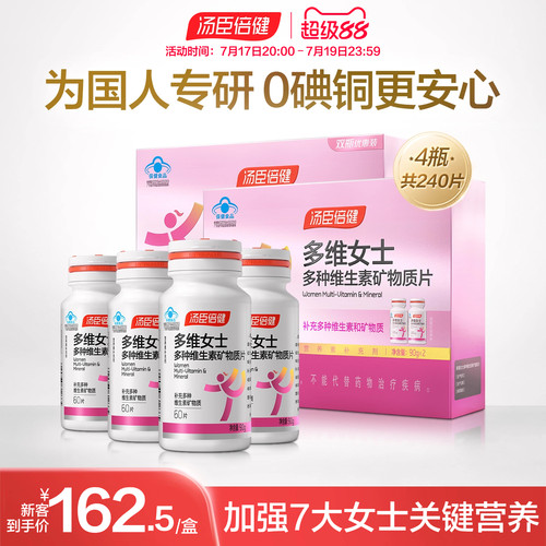 官方旗舰正品