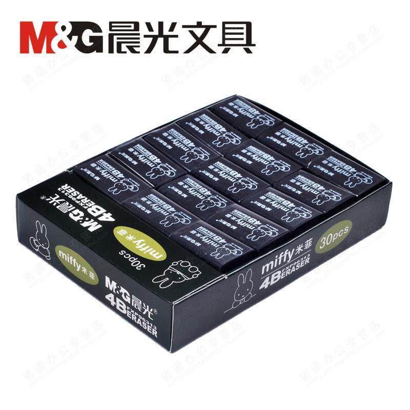 包邮晨光文具 4B橡皮 FXP96313 黑色橡皮 米菲 学习用品 考试用品在类目 电子词典/电纸书/文化用品, 日常学习用品, 橡皮中 - 来自Buy2taobao.com提供专业的淘宝代购服务