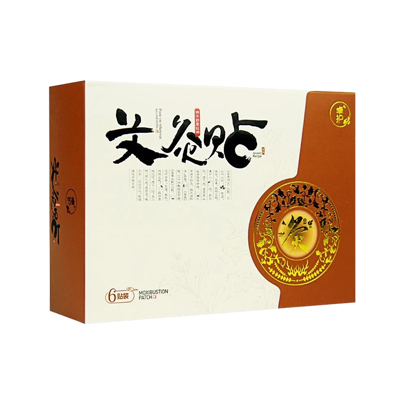 卓护 艾灸贴 6贴/盒 用于肩颈 腰部  腿部等热灸及取暖
