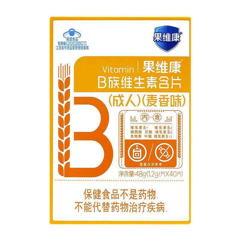 果维康B族维生素含片成人麦香味 石药 果维康成人麦香味维生素B族