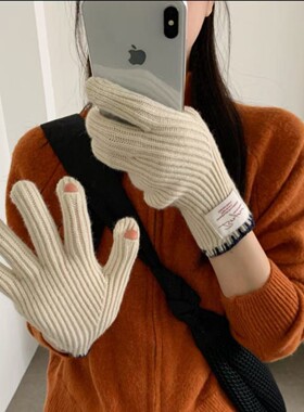 韩代简约缝线边漏指可触屏秋冬保暖针织手套百搭贴布新款25手套女