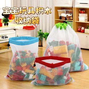 儿童玩具积木收纳袋抽绳束口袋网兜快速分类整理透气可视防虫网袋