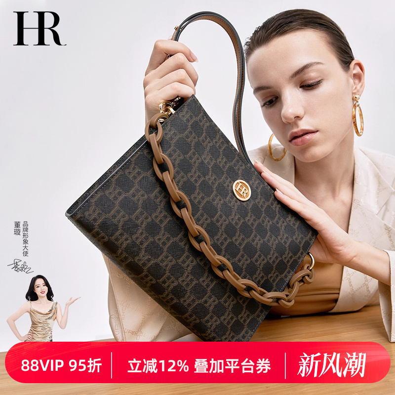 hr2021年秋季小众轻奢风单肩包