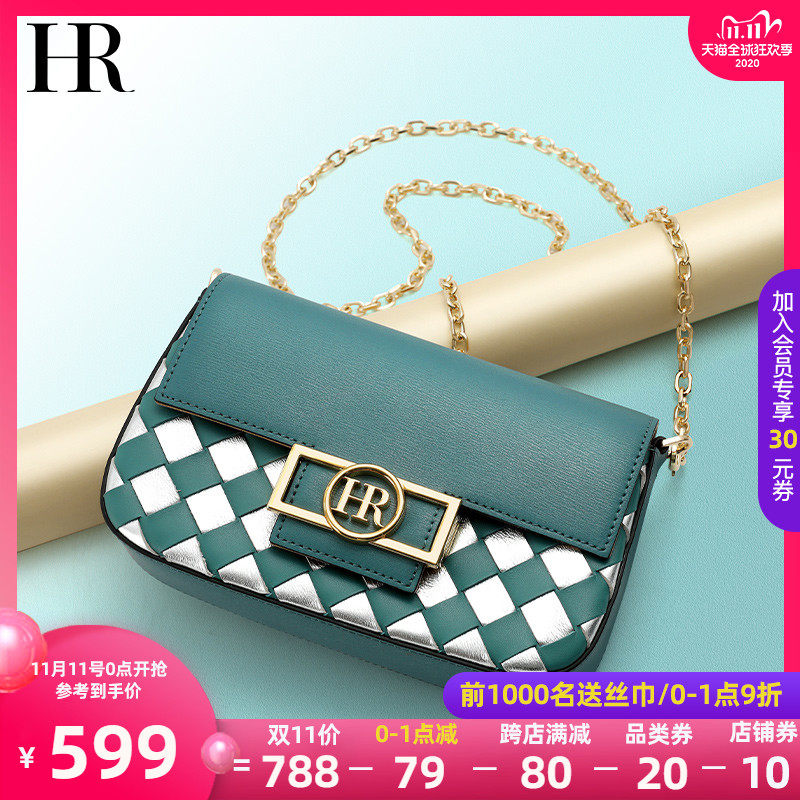 HR赫莲娜休闲链条包2020新款撞色斜挎迷你小方包老花单肩女包包潮