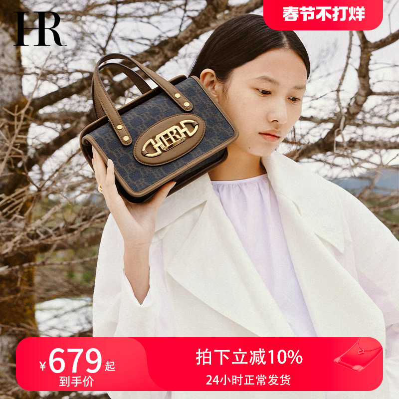 HR赫莲娜包包2023年秋冬新款轻奢印花手提包时尚休闲百搭斜挎包女