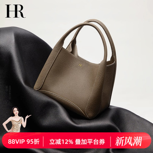 菜籃子包真皮水桶包高級質感手拎包 HR赫蓮娜包包女士2025新款