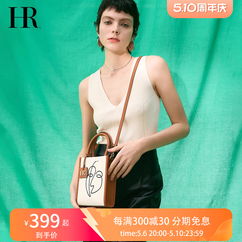 hr赫莲娜包包女2024年新款时尚手机包琴谱包轻奢单肩包斜挎包小包