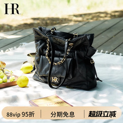 HR赫莲娜包包女式2025新款垃圾袋包慵懒风单肩包真皮今年超火女包