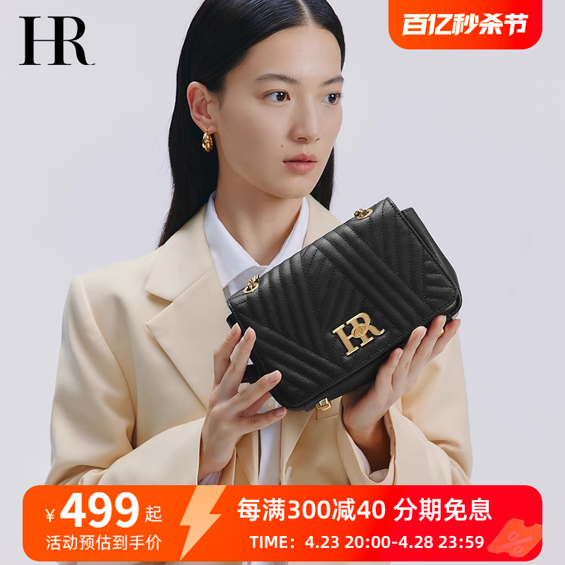 HR赫莲娜链条斜挎包时尚小