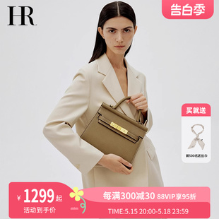 HR赫莲娜包包女士2024年新款 真皮铂金包轻奢高级感上班手提通勤包