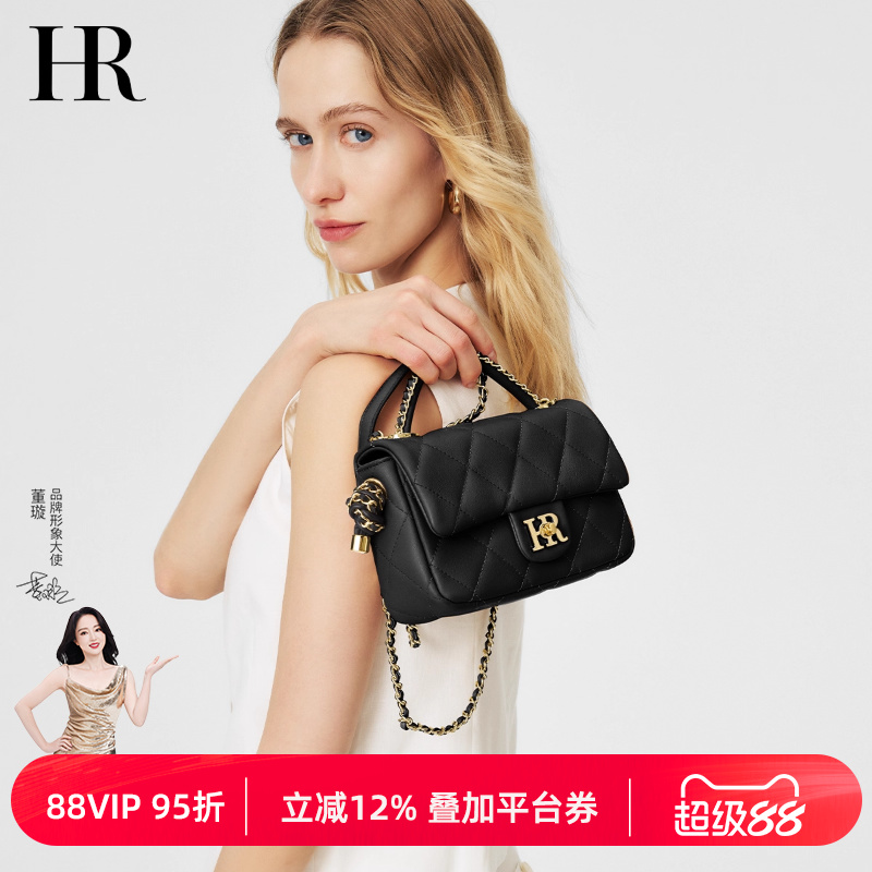 HR赫莲娜小香风真皮手提包