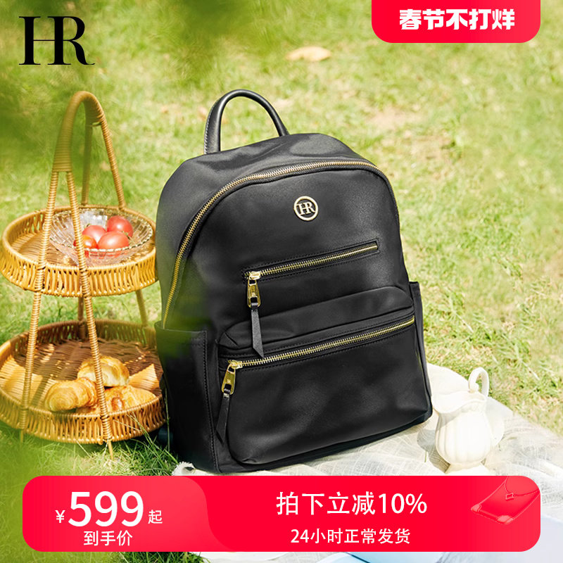 HR赫莲娜双肩包女2023新款旅行背包轻便黑色大容量书包好看实用