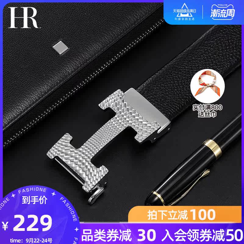 HR赫莲娜真皮自动扣2021潮流时尚牛皮男士裤袋休闲商务正装皮带|ruв категории Аксессуары, пояс/пояс/пояс - от Buy2taobao.com для оказания профессиональной услуги покупки агента Taobao