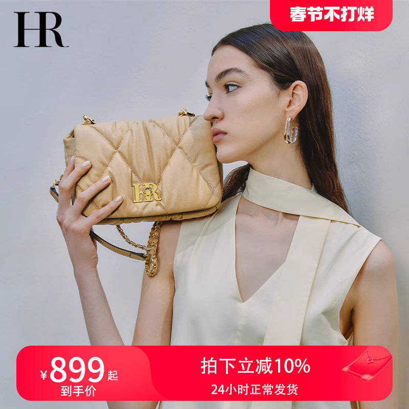 HR赫莲娜包包女新款2023小香风链条包轻奢高级感牛皮软包单肩斜挎