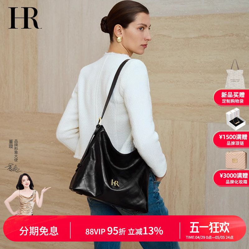 HR赫莲娜包包女式2025新款大容量hobo包真皮松弛感单肩斜挎包
