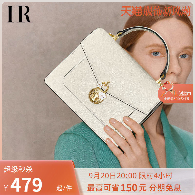 HR赫莲娜2023新款包包牛皮白色时尚轻奢女包小众高级感单肩手提包怎么样,好用不?