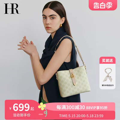 HR赫莲娜时尚印花水桶包女