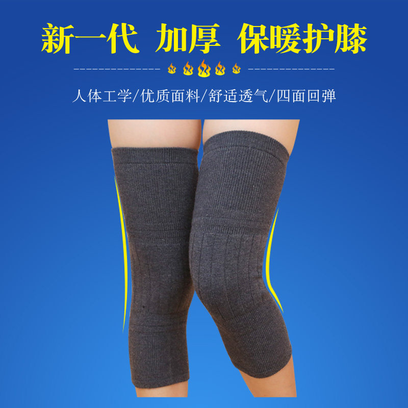 护膝保暖男女士春秋四季老寒腿风湿防寒膝盖内穿中老年人专用护腿