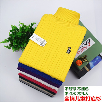 男童毛衣纯棉高领弹力套头衫