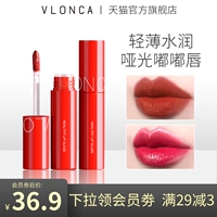 Vlonca Velvet Mist Matte Fruit Juice Gip Glaze Gip Студенческий фонд доступный нишевый бренд зеркал вода светлый красный